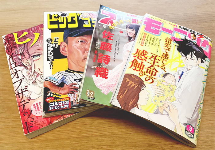 fab pass over 時の経過 marvel 日本語版 匈歌ハトリ先生 From Editors No. 817 フロム エディターズ | BRUTUS | マガジンワールド