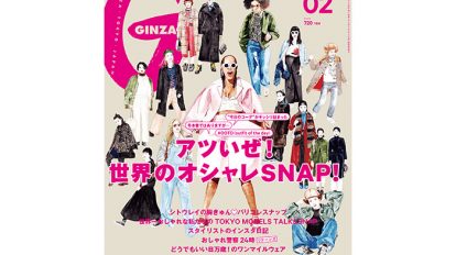 gz224-fe1-tp