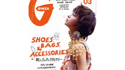 gz225-fe1-tp