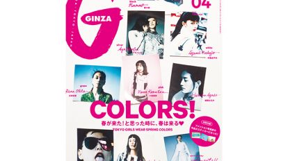 gz226-fe1-tp