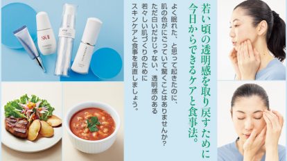 cro924-top