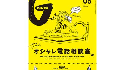 gz227-fe1-tp