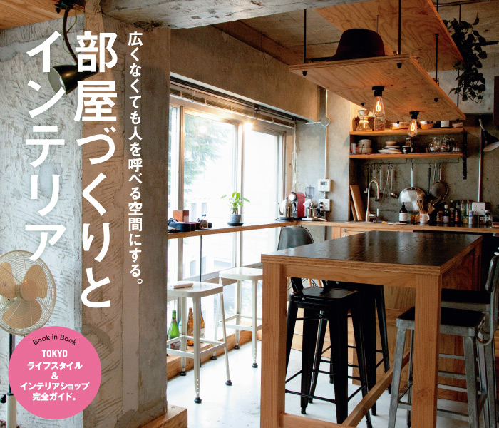 Hanako(ハナコ) No.1030 Hanako（ハナコ）のバックナンバー (8ページ目 15件表示) | 雑誌