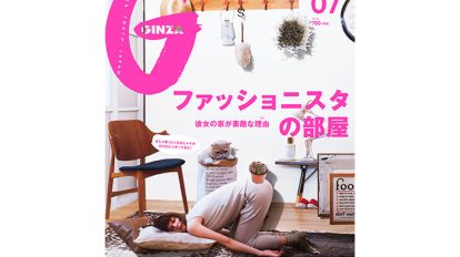 gz229-fe1-tp
