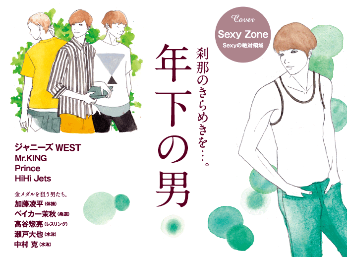 anan No. 2015 | anan | マガジンワールド