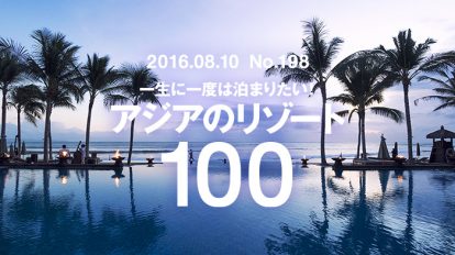 casa198_top