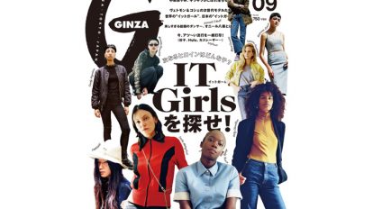 gz231-fe1-tp