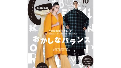 gz232-fe1-tp