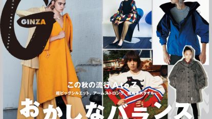 gz232-mailmag