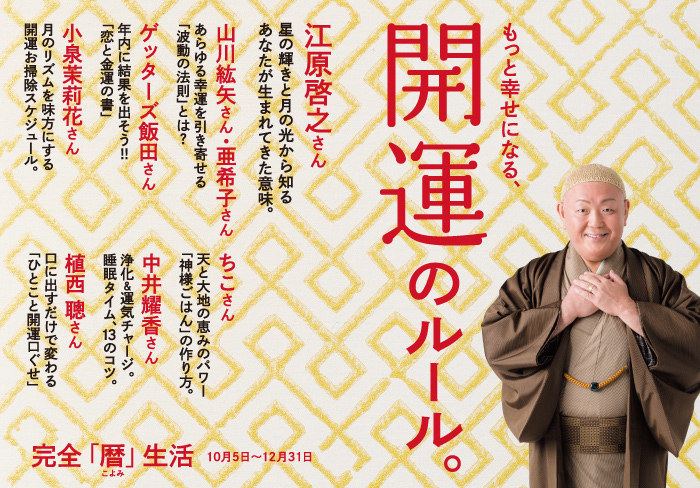 Anan No 2023 Anan マガジンワールド
