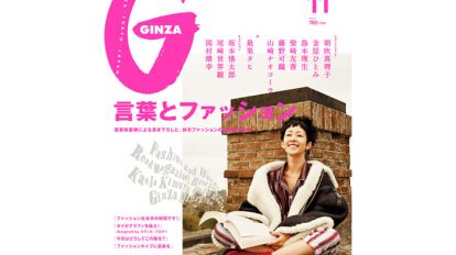 gz233-fe1-tp