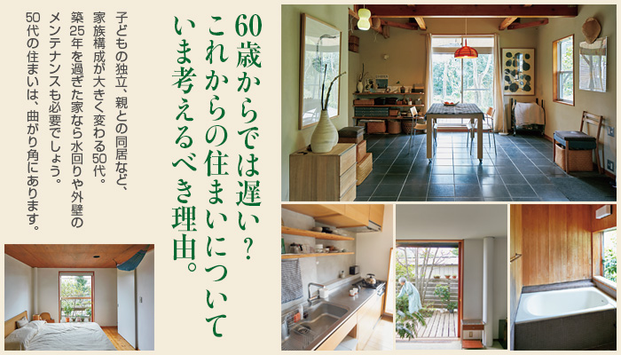 クロワッサン No.937