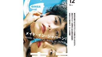 gz234-fe1-tp