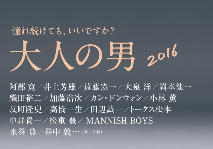 Anan No 28 Anan マガジンワールド Anan No 28 Anan マガジンワールド