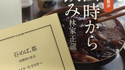 anan 2033号：From Editors