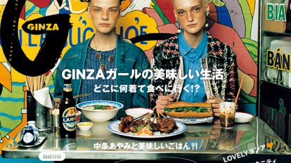 gz235-top2