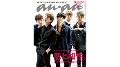 anan 2037号：THIS WEEK’S ISSUE