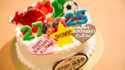 anan 2037号：Cover Srory