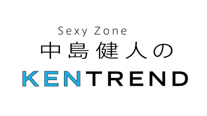 anan 2038号：from editors