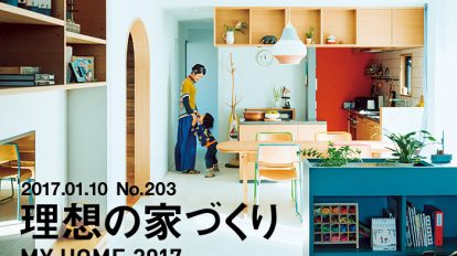 casa203_top