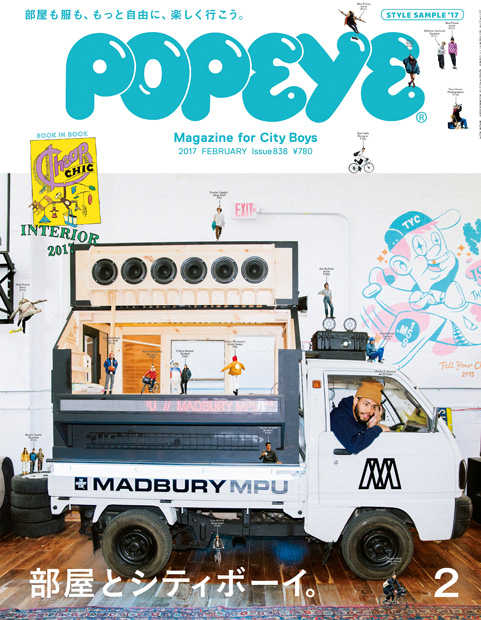 POPEYE Issue 838