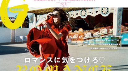 gz237-top