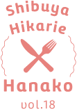 Shibuya Hikarie x Hanako　vol.18
