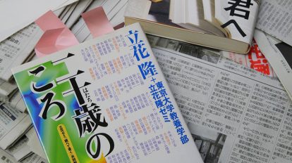 po839-fe2-tp