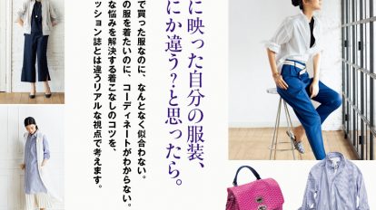 cro945-top