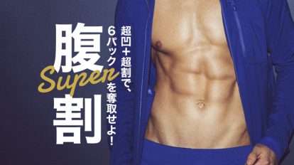 MW_top_TA717