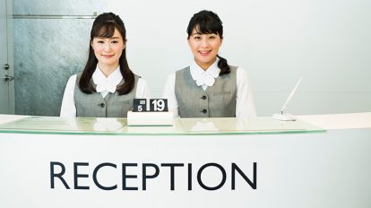 anan 2050号：From Editors