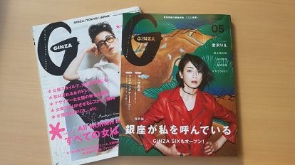 gz239-fe1-tp
