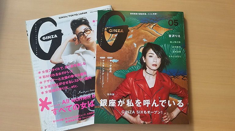 From Editors No. 239 COVER STORY あれから6年。宮沢りえのパワーに