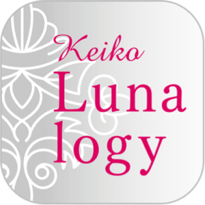 「Keiko的Lunalogy」アプリ終了のお知らせ