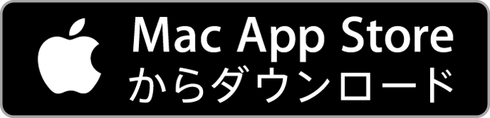 Download_on_the_Mac_App_Store_Badge_JP