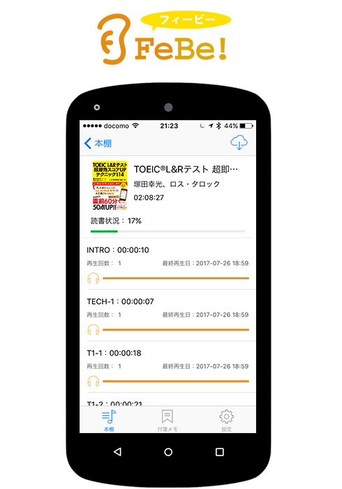 b2950_FeBe