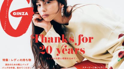 gz243-top