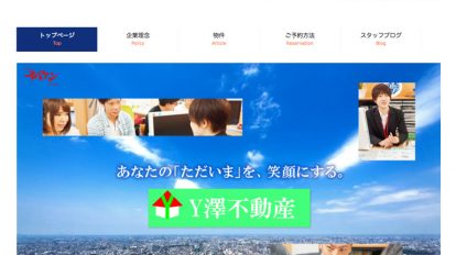 Hanako 1139号：from editors