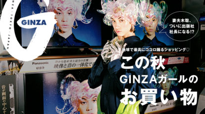 gz244-top2