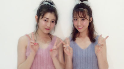 anan 2070号：From Editors