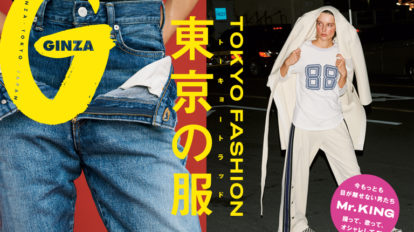gz-245-top