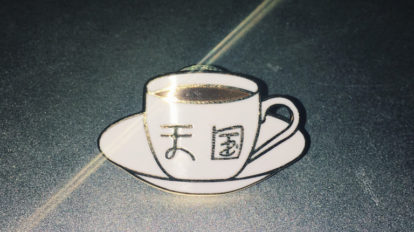 Hanako 1144号：from editors