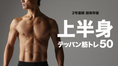 MW_top_TA731