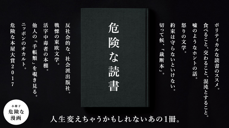 Brutus No. 861 試し読みと目次 | BRUTUS | マガジンワールド