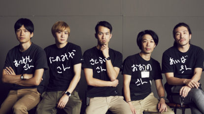 anan 2084号：COVER STORY | イケメン揃いのスタッフの皆さん、嵐５人のモデルになっていただきました！