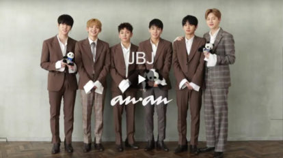 【JBJ×anan】No.2087 JBJスペシャル動画（メンバー６人からのメッセージ）