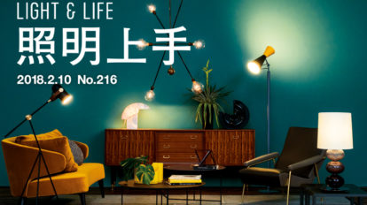 casa216-top