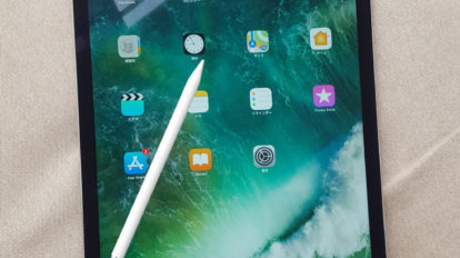 anan 2091号：From Editors | 自宅でイマイチ活用できていなかったiPad。今回の件で、使い勝手がぐぐっと向上！　こうやって、人は成長するのですね…（涙）。