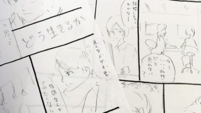 anan 2092号：From Editors | 本の売り上げはダブルミリオン（200万部）に迫る勢い！　まだ読んでないという方は、ぜひananとセットで読んでください。