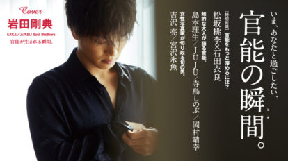 anan2093号：官能の瞬間。